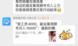 土豆爆料视频,幕后真相大曝光